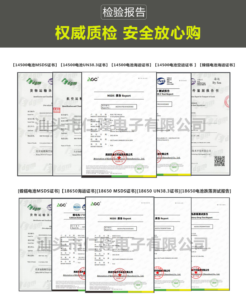 微信图片_20210326175717