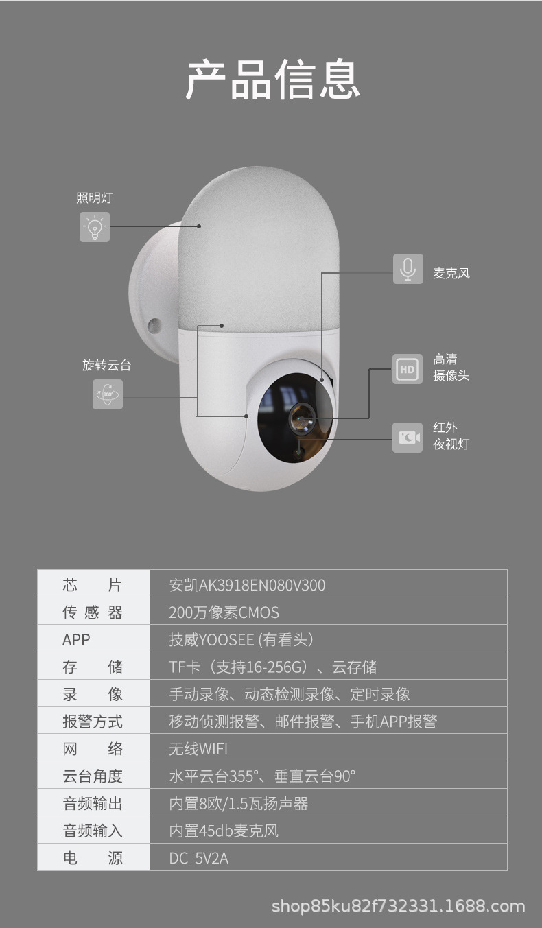 小壁灯详情页_13.jpg