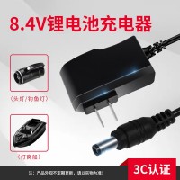 壹泉8.4V1A2A锂电池组充电器恒压输出双色变灯手电筒筋膜机充电器