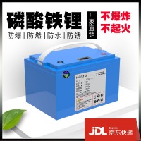 太阳能储能锂电池12V100A家用路灯监控储能光伏房车通信基站400Ah