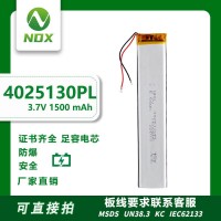 可直接拍可充电4025130录像高清微型摄像1500mAh3.7V聚合物锂电池