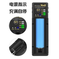 Yonii 18650充电器26650USB智能镍氢5号7号21700单槽锂电池 充电器