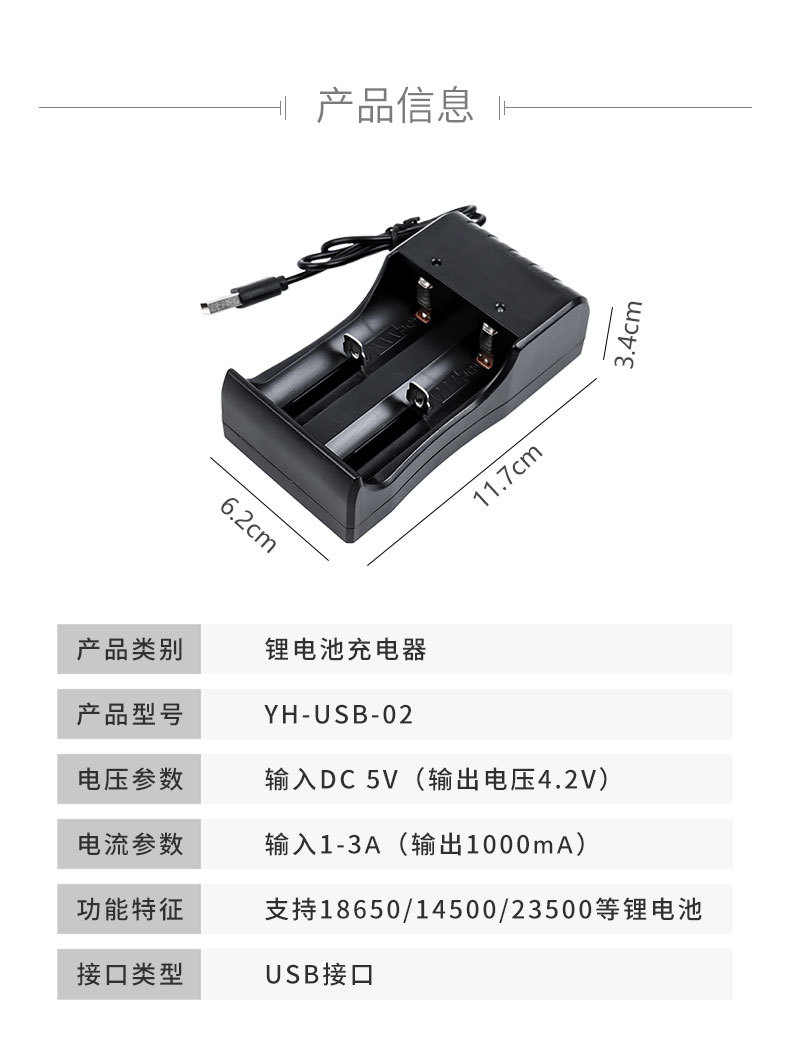 USB两槽充电器_09.jpg