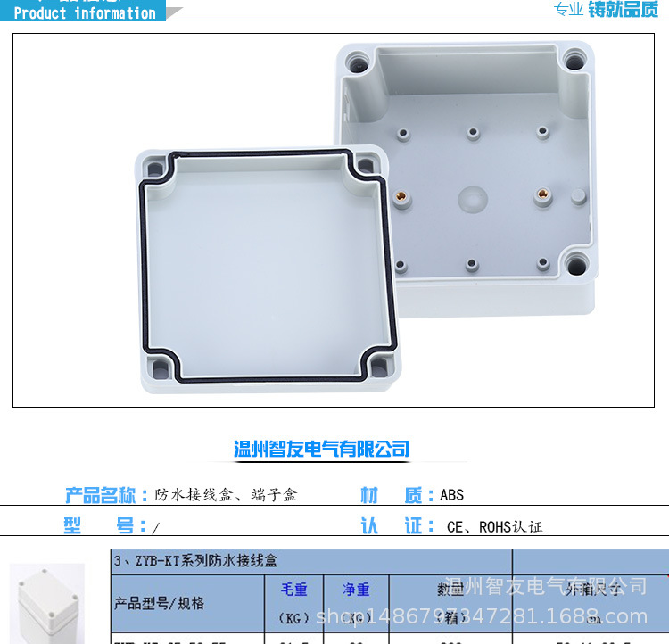 1688高端盒子详情_02.jpg