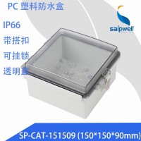 户外明装PC塑料防水端子盒 IP66塑料防水接线盒透明盖塑料分线盒