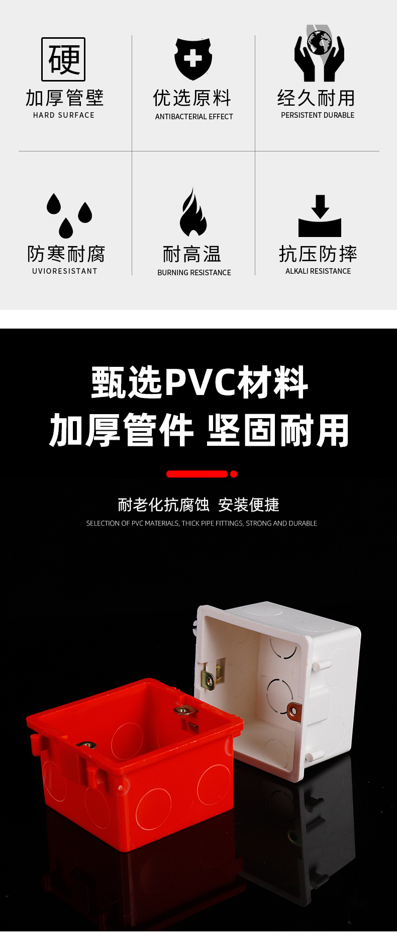 pvc拼装盒_02.jpg