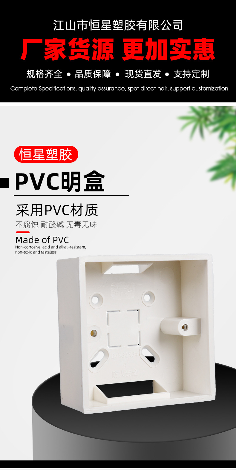 pvc明盒_01.jpg