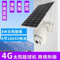 跨境无线4G插卡太阳能摄像头 旋转球机300万无网无电监控器ubox