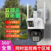 监控摄像头家用无线WiFi连接手机远程监控器360度旋转高清摄像头