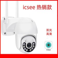 200万icsee超级看看监控网络摄像机室外球机摄像头wifi camera