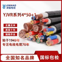 津猫600/1000V低压电缆线YJVR4*50+1工程民用聚氯乙烯国标铜芯线