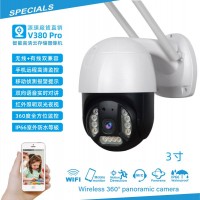 V380球机WiFi无线监控摄像头家用室外高清安防360摄像头球机1080P