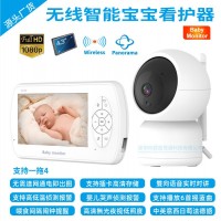 跨境4.3英寸1080P婴儿监视器宝宝监护旋转全景摄像机baby monitor