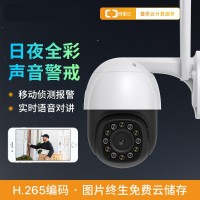 监控摄像头云台360无死角高清夜视无线wifi双光球机