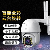 摄像头室外夜视高清监控器家用远程连手机全景360度无线wifi球机