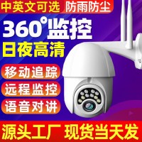 V380无线监控摄像头 智能网络远程室外高清家用wifi监控器摄像机