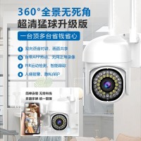 摄像头WiFi监控器360度家用手机远程户外高清夜视5G无线摄像机