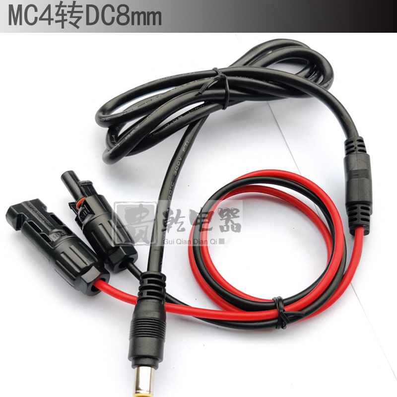 MC4toDC7909