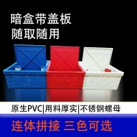 86型暗盒底盒暗线盒接线盒开关插座暗装盒PVC防火阻燃预埋分线盒