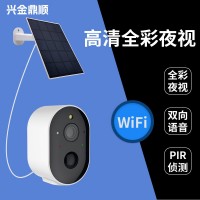 太阳能摄WIFI像头室内外防水电池监控高清1080P智能无线红外夜视