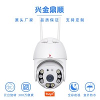 无线wifi球机监控摄像头 室外防水360度旋转摄像机 300万星光全彩