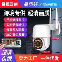 室外无线监控摄像头手机远程360度全景看夜视全彩家用高清监控器