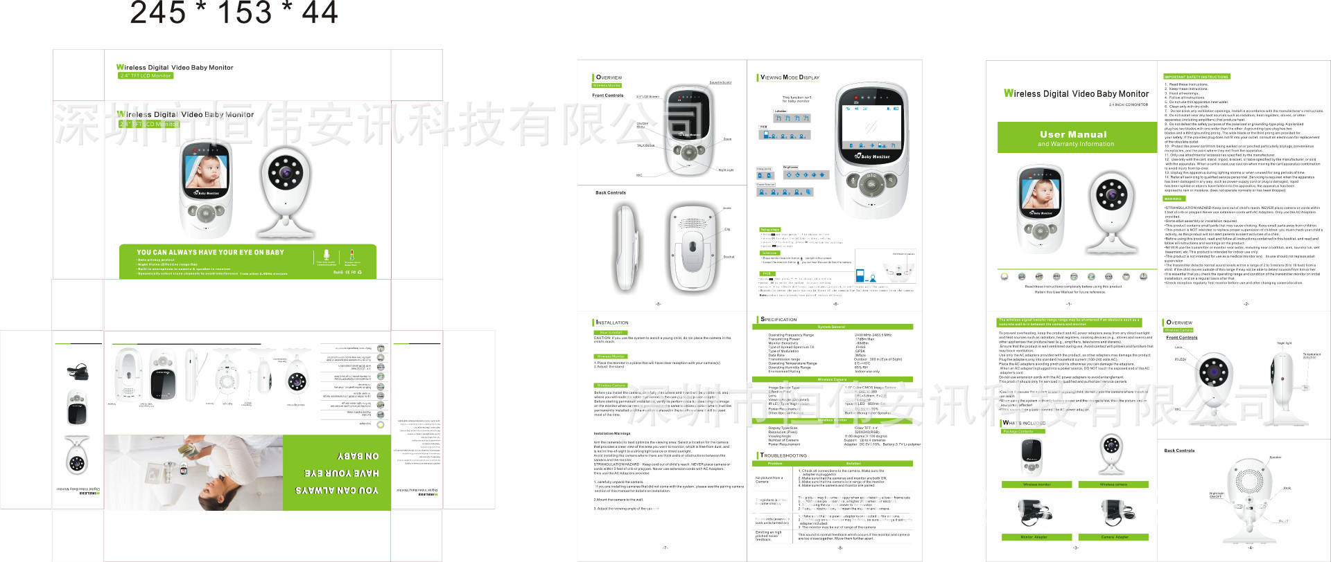 SP880说明书