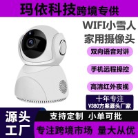 跨境爆款无线WIFI摄像头高清家用婴儿摄像头监护器V380小雪人监控