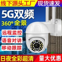 5g双频无线监控摄像头家用高清wifi摄像机批发网络安防智能监控器