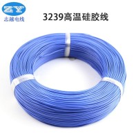 UL3239-10 12 14 16 18 20AWG#高温高压硅胶线 量大价优