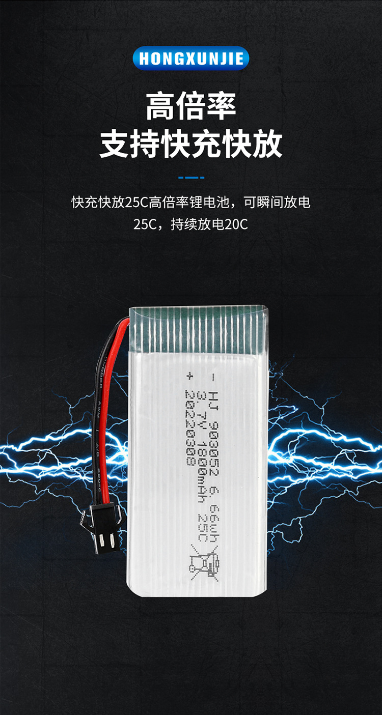 3.7V-1800mAh-903052_06.jpg