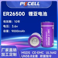 比苛er26500容量型厂家直销水表智能井盖地磁专用一次性锂亚电池