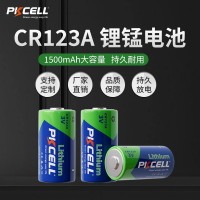 高品质CR123A 3V锂锰电池 持久耐用CR17345水表 感应器等电池 批发