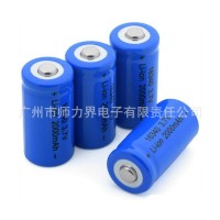 16340锂电池 2000MAH 3.7V 激光笔 LED手电筒电池 企业集采高容量