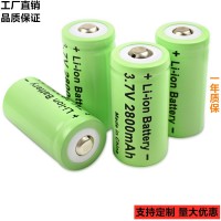 16340 2800mAh3.7V充电电池数码相机发热服锂电池 li-ion battery