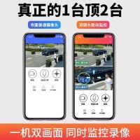 太阳能摄像头手机远程无线wifi户外双目高清4g监控器360 度无死角