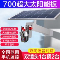 太阳能监控器摄像头4G户外无电无网夜视超清双镜头360度无死角