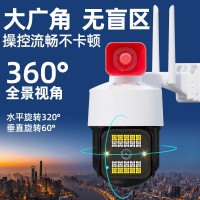 YOSEE有看头摄像头无线4G监控声光报警手机远程360度云台摄像机