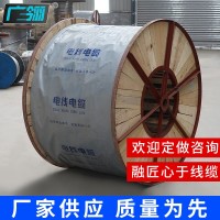 架空绝缘导线 实力厂家 JKLGYJ/JKLYJ 农网供电 1KV/10KV 厂价直