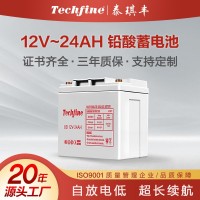 12v24ah免维护阀控式solar battery胶体ups电源铅酸蓄电池批发