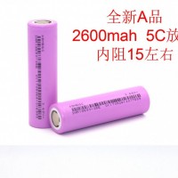 东磁18650动力电池2600mAh5C 电动车 扫地机园林电动工具锂电池