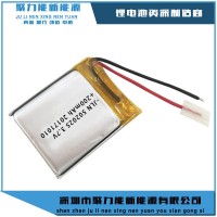 聚合物锂电池502025 200mAh 3.7V智能手表LED灯玩具蓝牙耳机电池