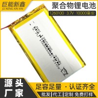 大容量1260100 10000毫安聚合物锂电池移动电源车载电源 充电电池