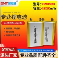 批发认证725588聚合物锂电池4000mAh3.7V 指纹锁无线打印机锂电池