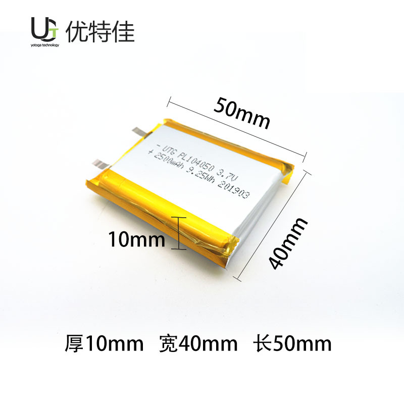 104050-2500mAh-3