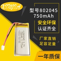 聚合物锂电池802045 750mah 3.7v锂电池美容仪电池充电电池