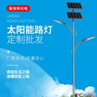 太阳能路灯新农村道路照明 户外防水30w一体化太阳能路灯led路灯