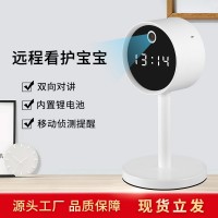 无线监控摄像头家用智能监控器高清夜视无线wifi免插电连手机远程