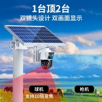 跨境太阳能监控摄像头夜视高清 4G无线WIF网络I监控器摄像头批发