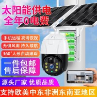 户外太阳能摄像监控器无线WiFi高清夜视无死角手机远程家用摄像头